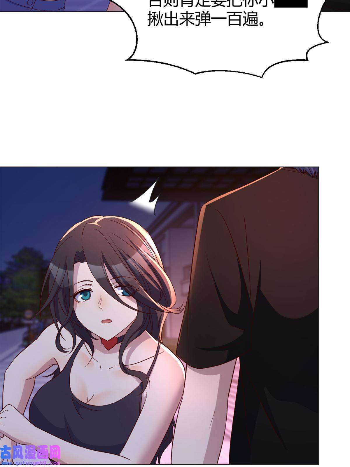 我的姐姐是大明星103 被勾搭了，求解决方案