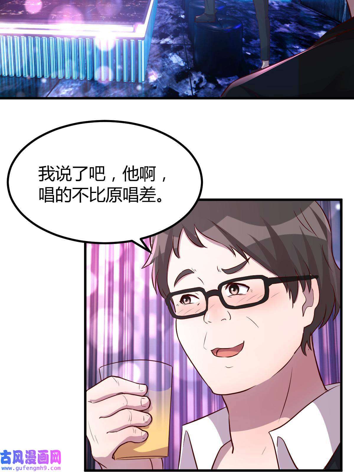 我的姐姐是大明星103 被勾搭了，求解决方案