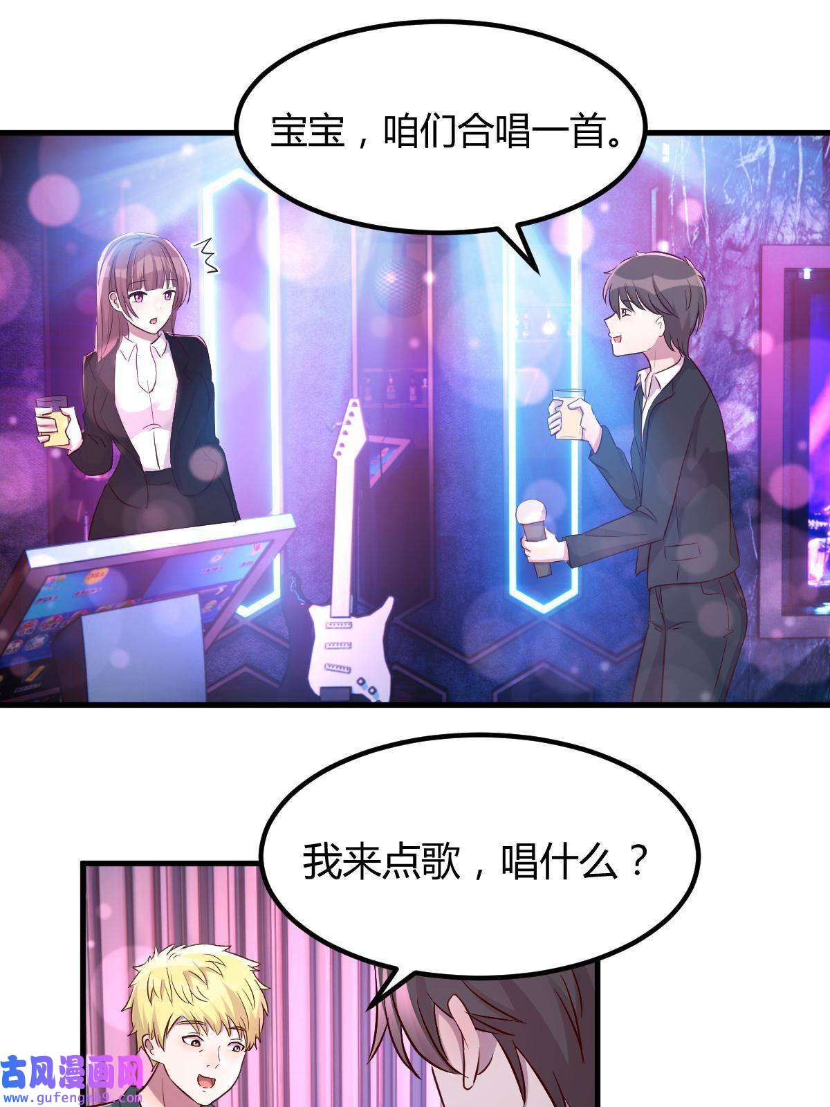 我的姐姐是大明星103 被勾搭了，求解决方案