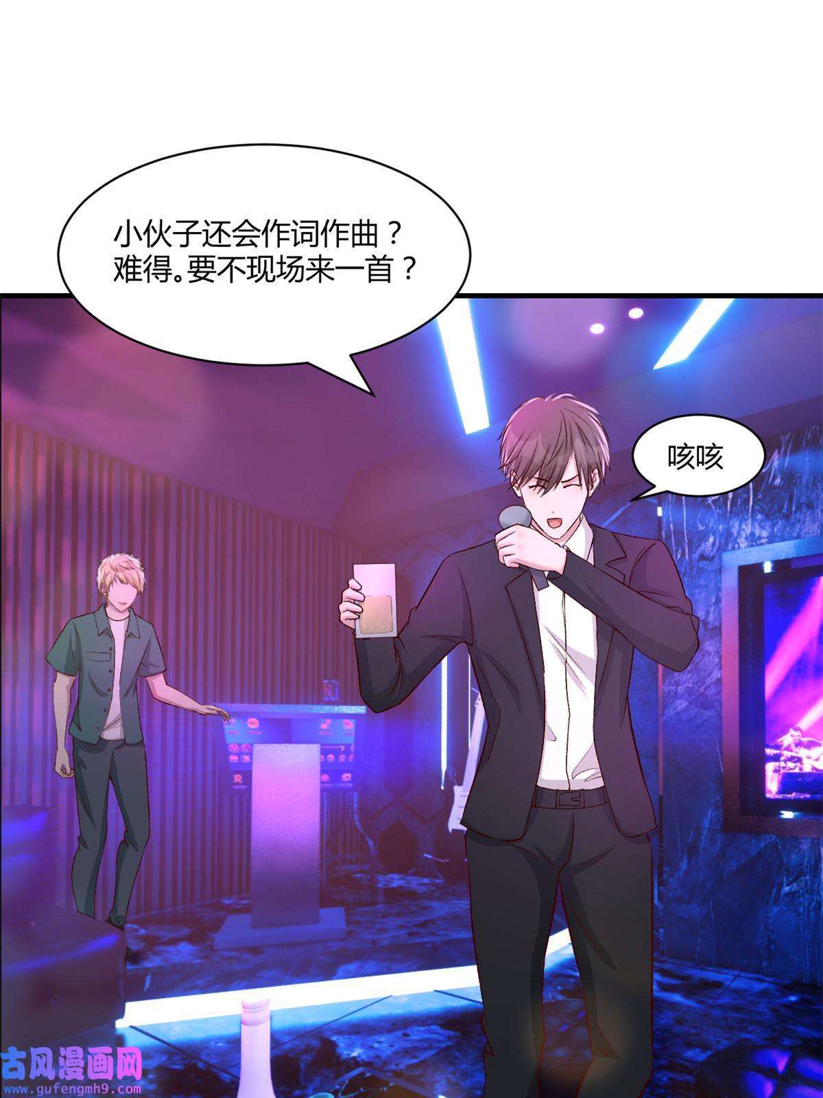 我的姐姐是大明星104 太优秀了拉仇恨