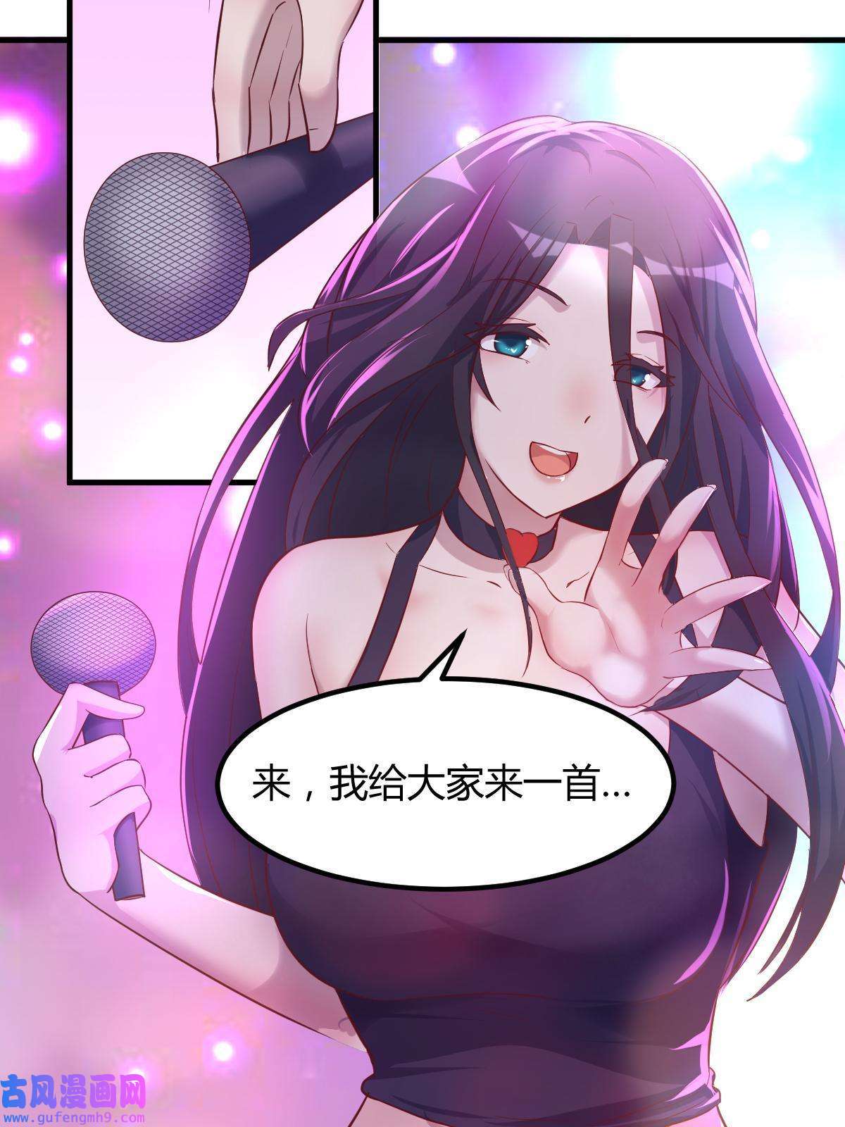 我的姐姐是大明星104 太优秀了拉仇恨