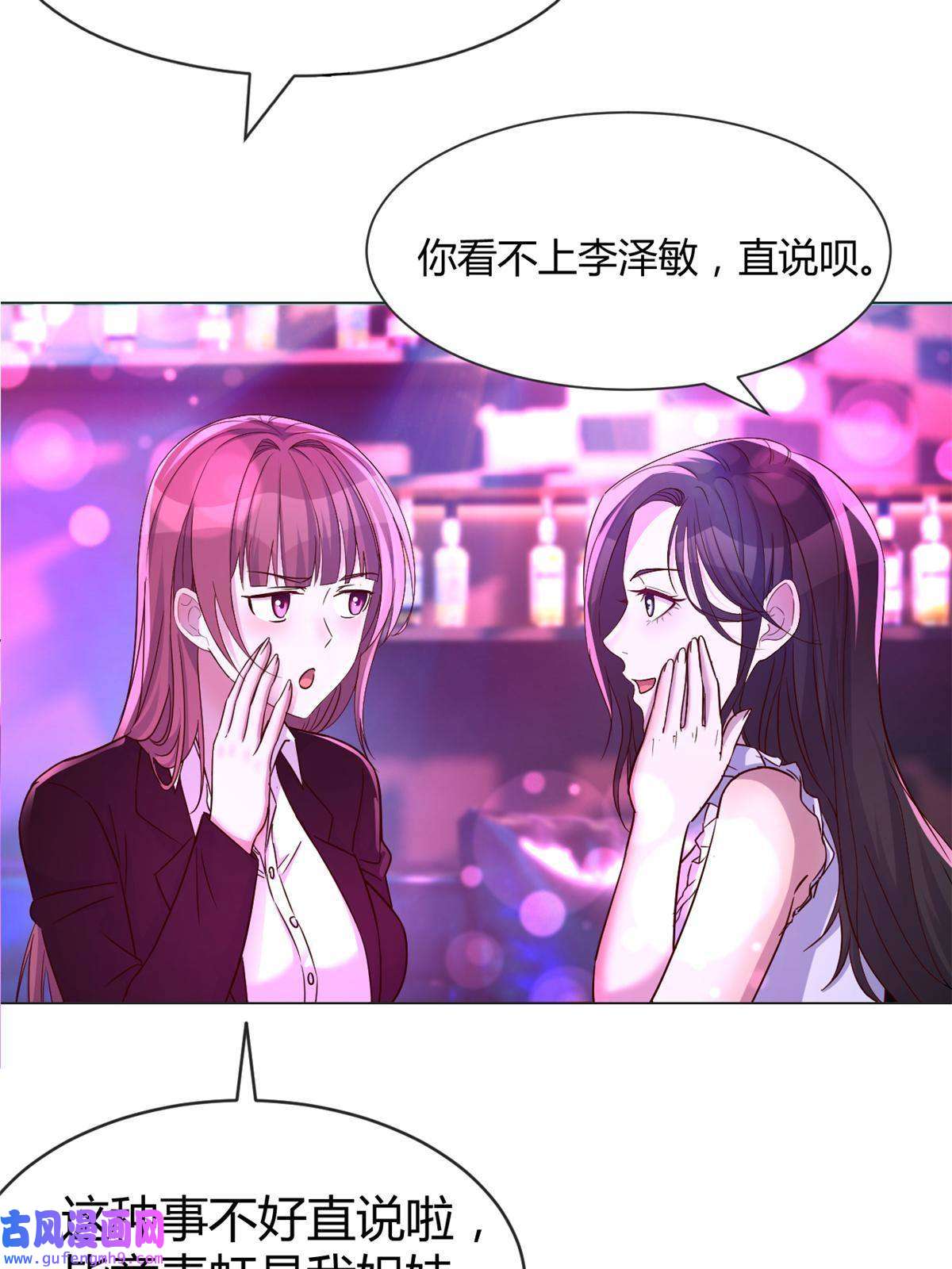 我的姐姐是大明星104 太优秀了拉仇恨