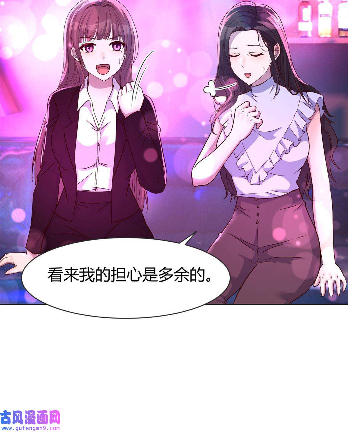 我的姐姐是大明星104 太优秀了拉仇恨