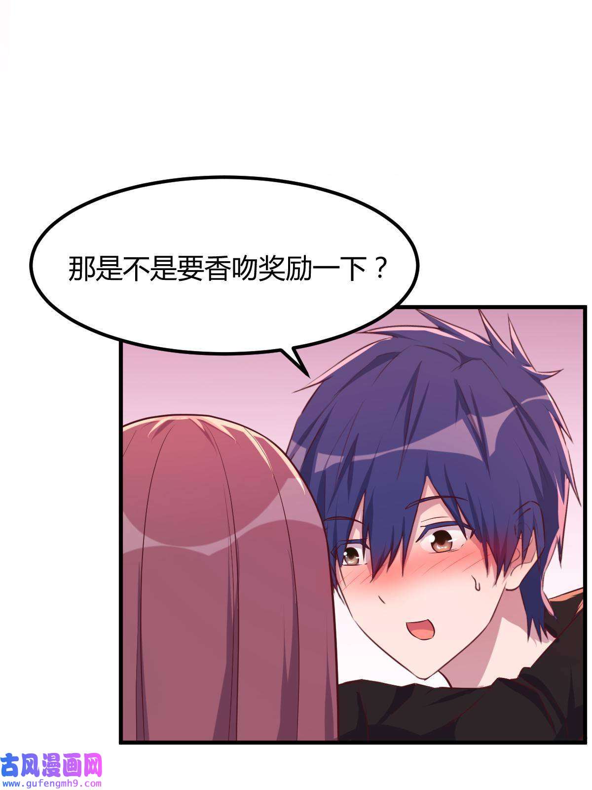 我的姐姐是大明星105 酒后不能打赌