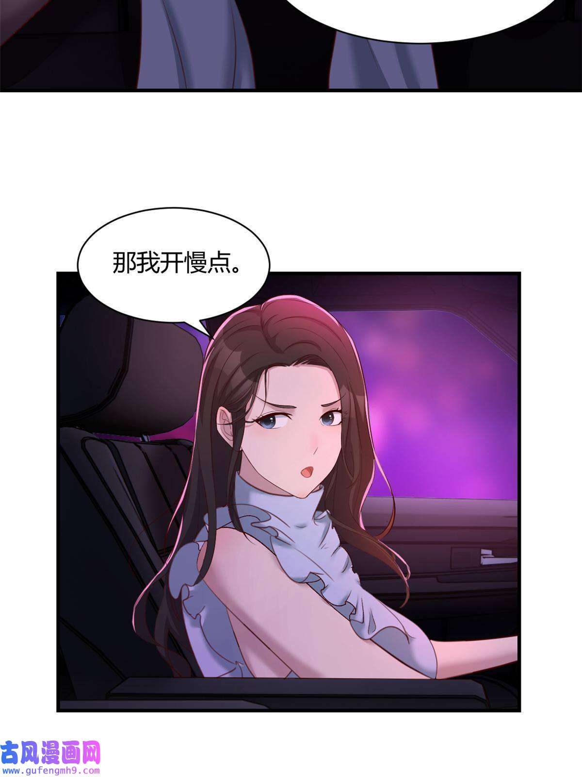 我的姐姐是大明星105 酒后不能打赌