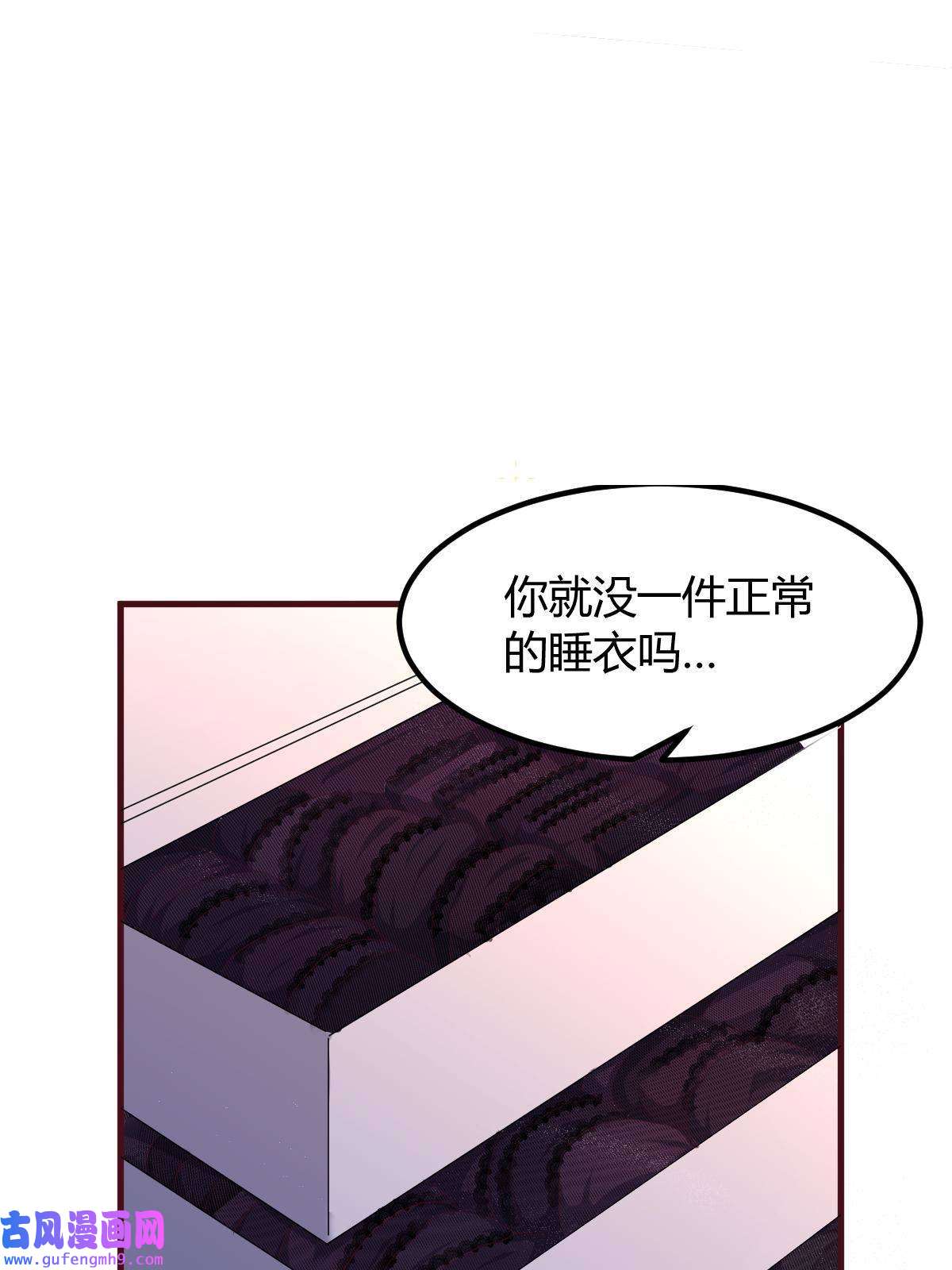 我的姐姐是大明星105 酒后不能打赌