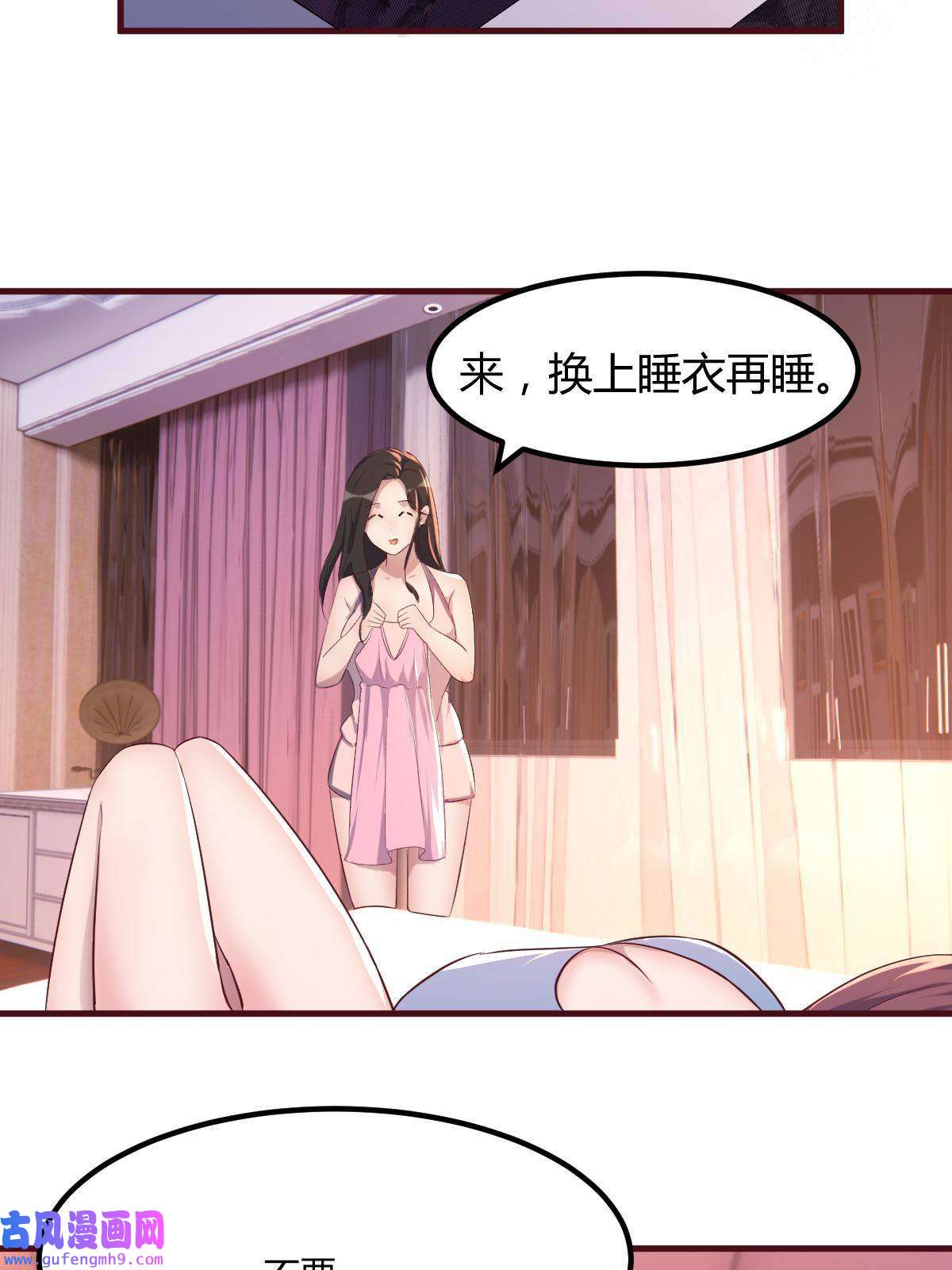 我的姐姐是大明星105 酒后不能打赌