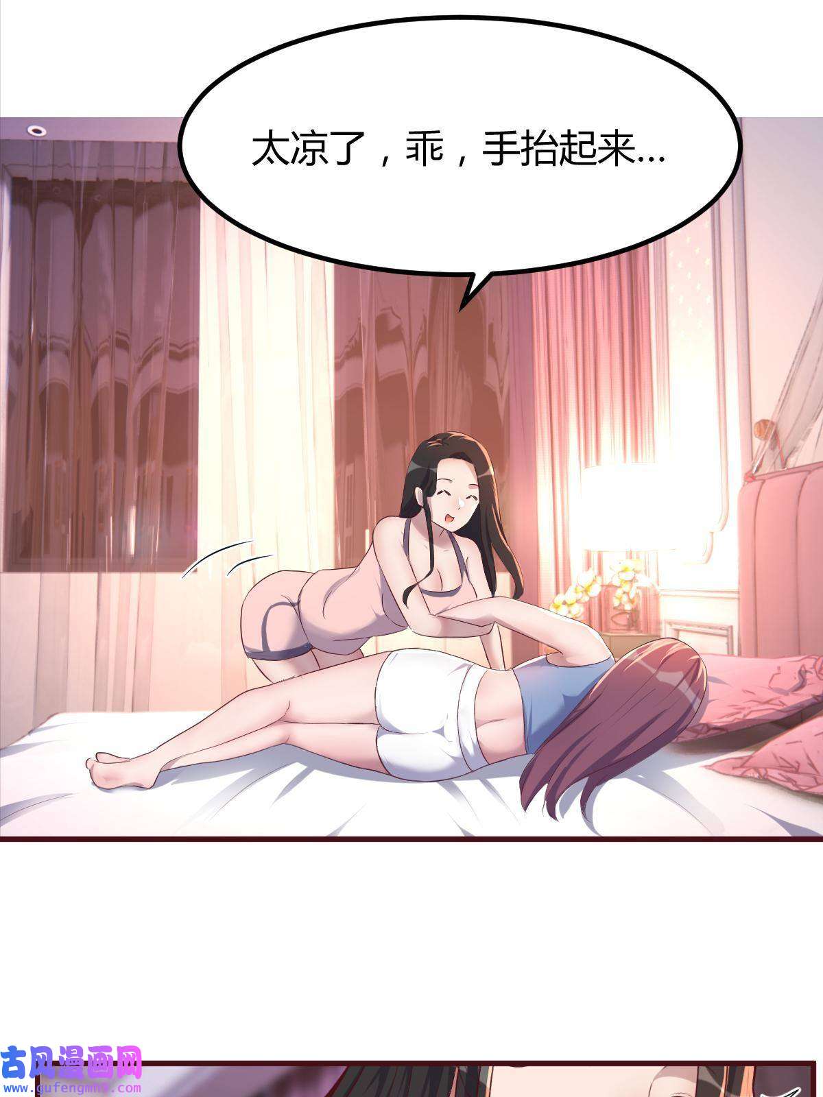 我的姐姐是大明星105 酒后不能打赌
