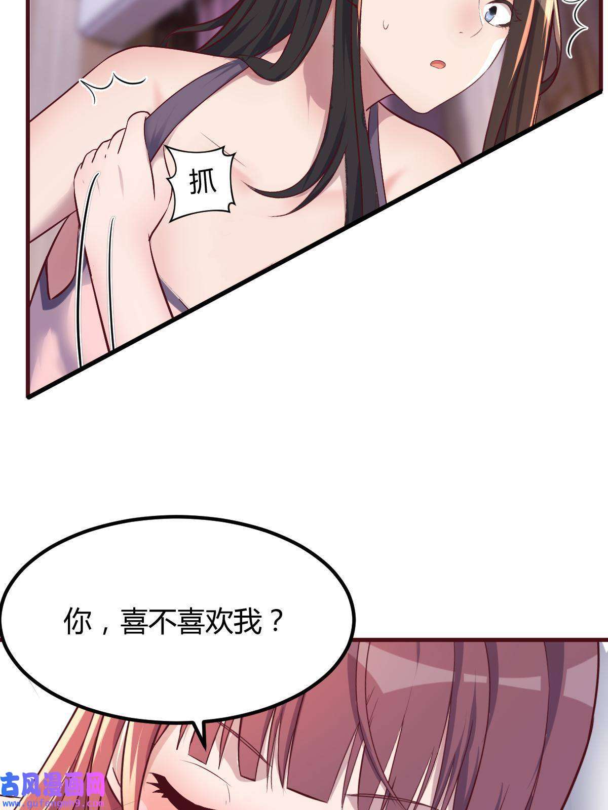 我的姐姐是大明星105 酒后不能打赌