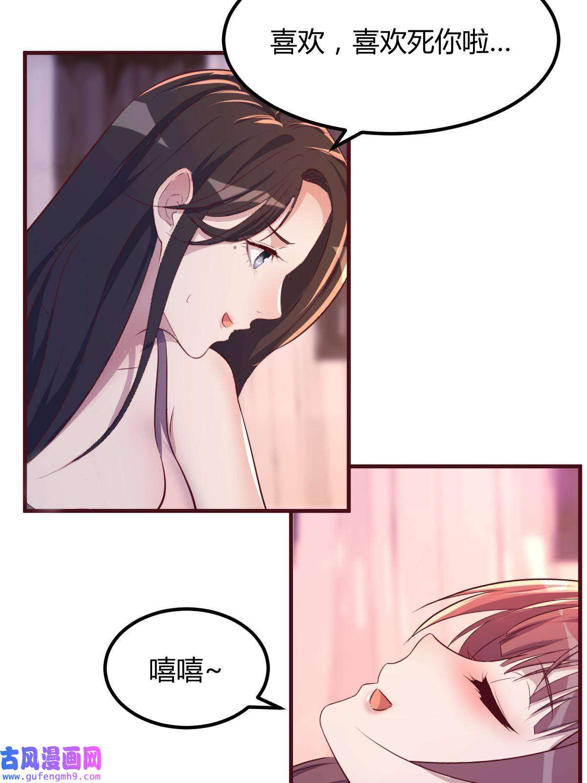 我的姐姐是大明星105 酒后不能打赌