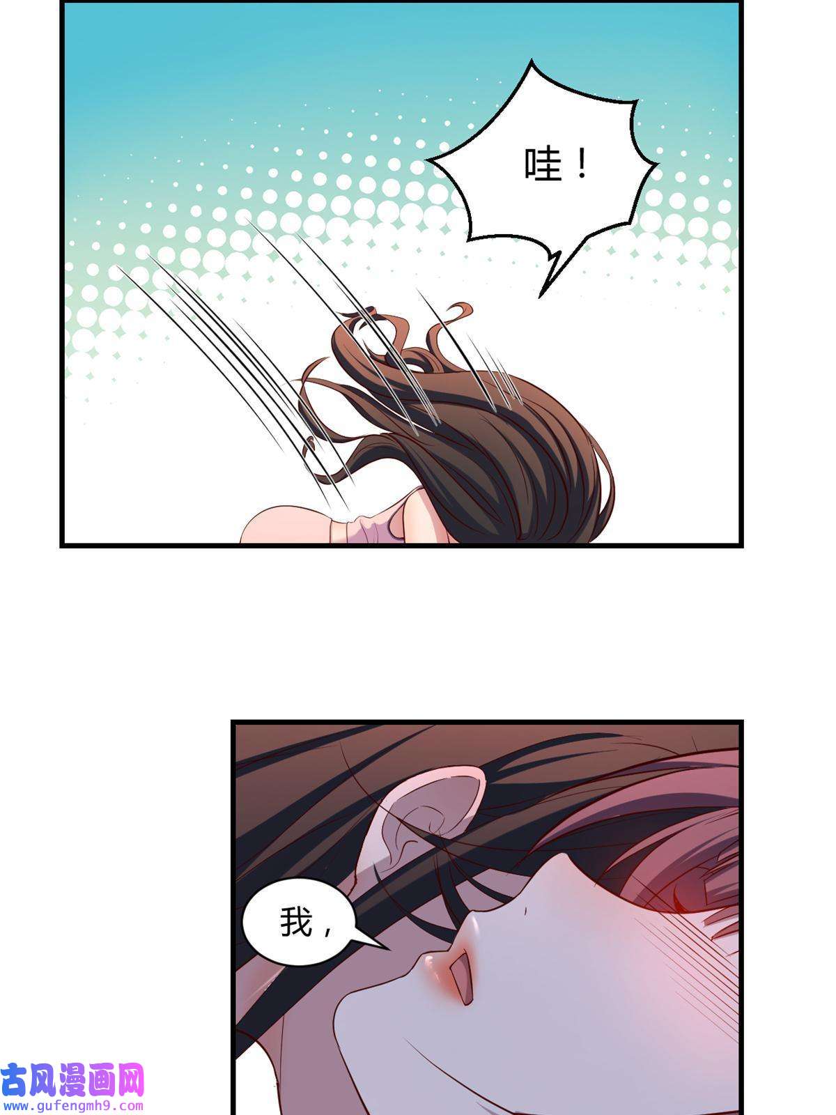 我的姐姐是大明星105 酒后不能打赌