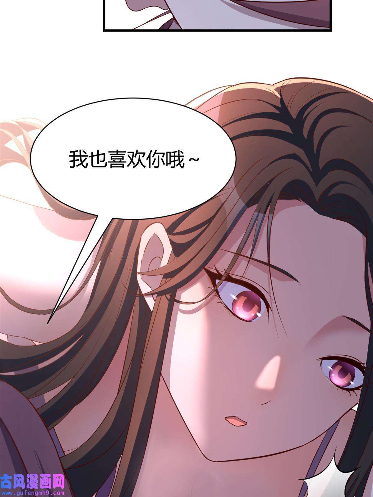 我的姐姐是大明星105 酒后不能打赌