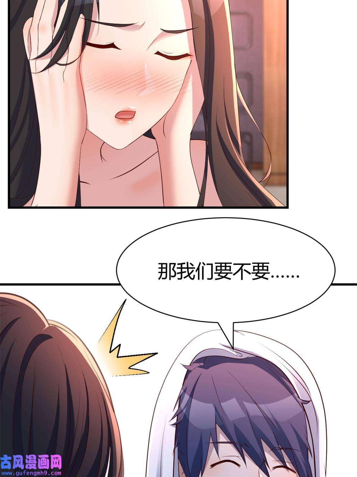 我的姐姐是大明星105 酒后不能打赌