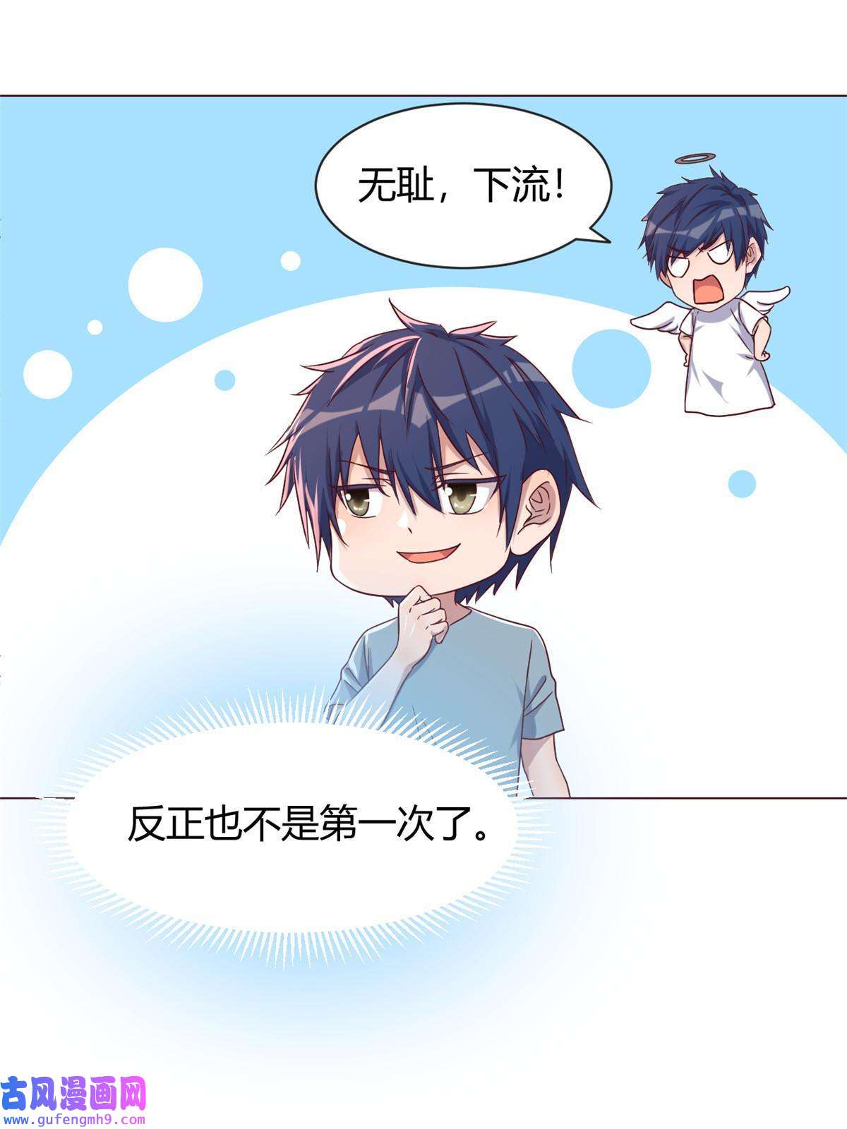 我的姐姐是大明星106 偷吻只有0次和无数次