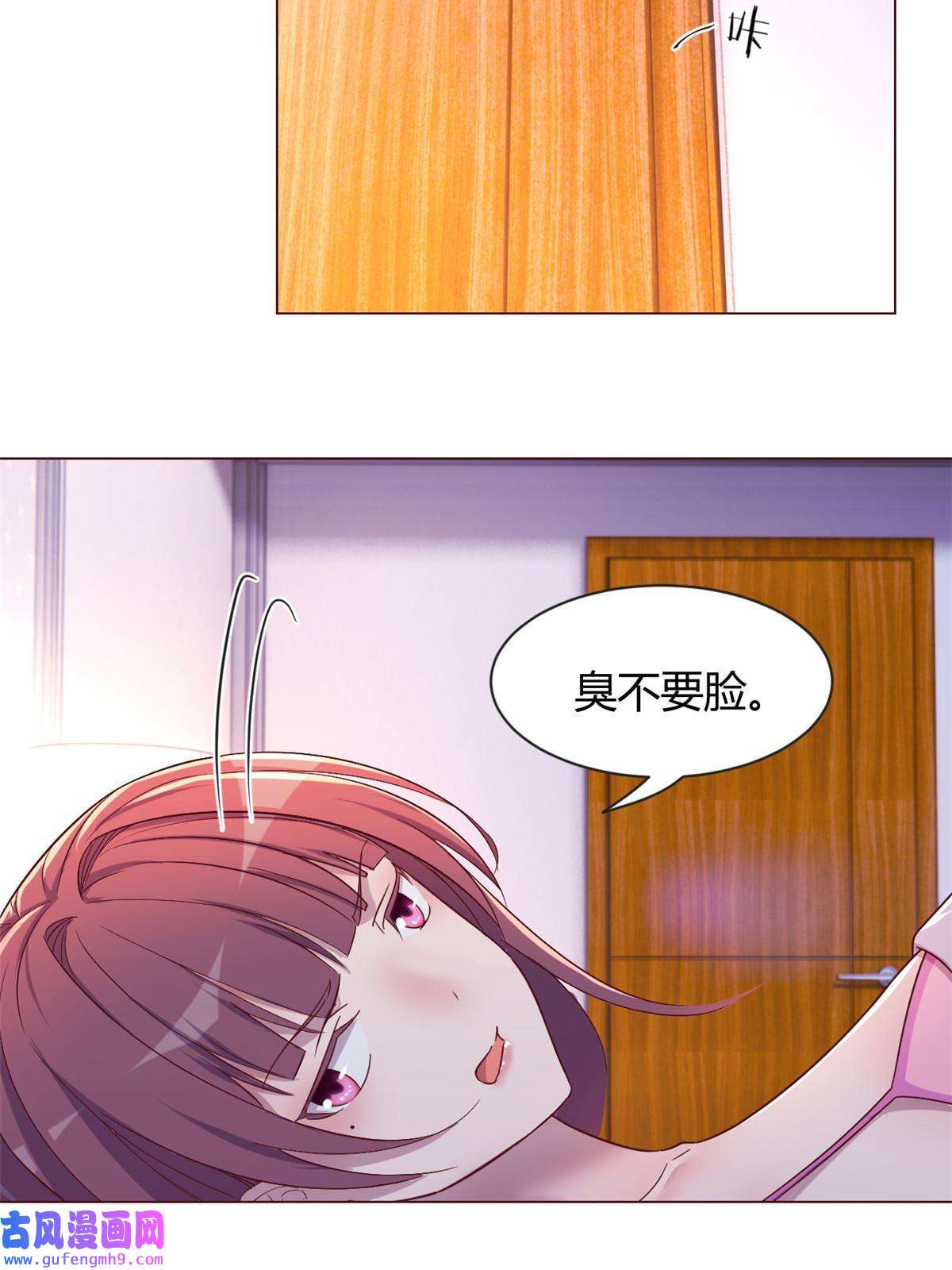 我的姐姐是大明星106 偷吻只有0次和无数次
