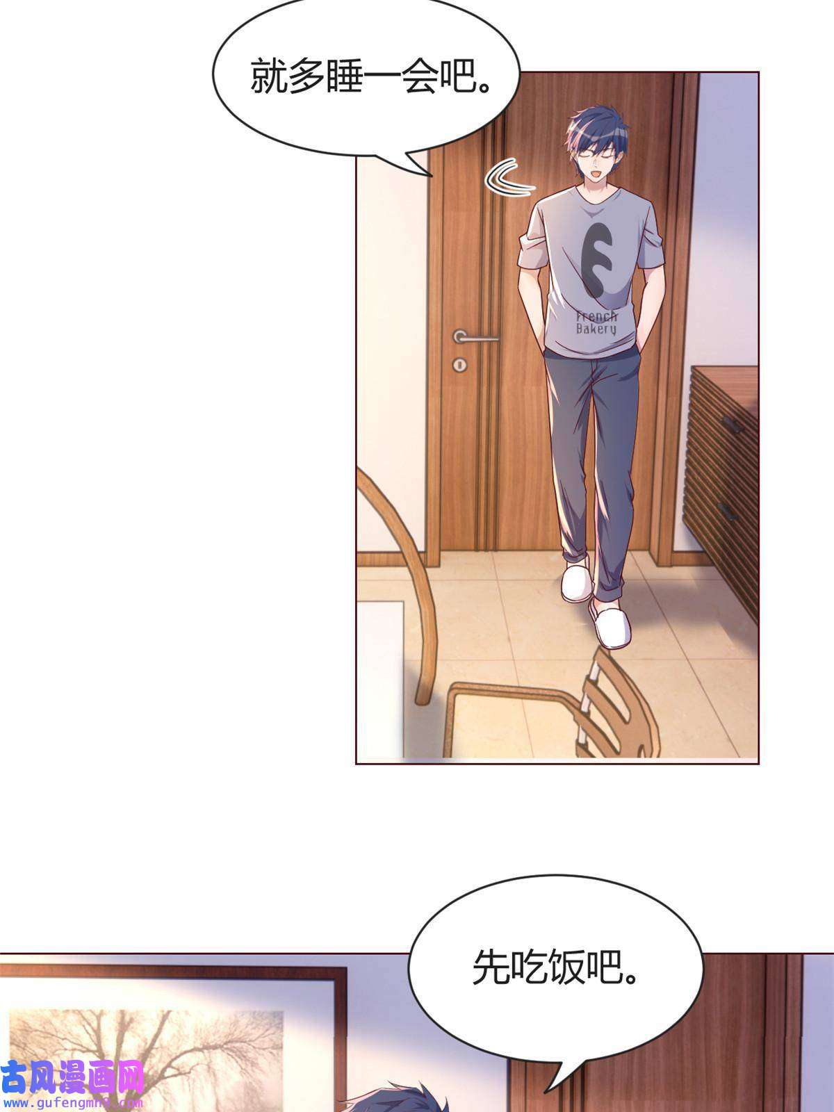 我的姐姐是大明星106 偷吻只有0次和无数次