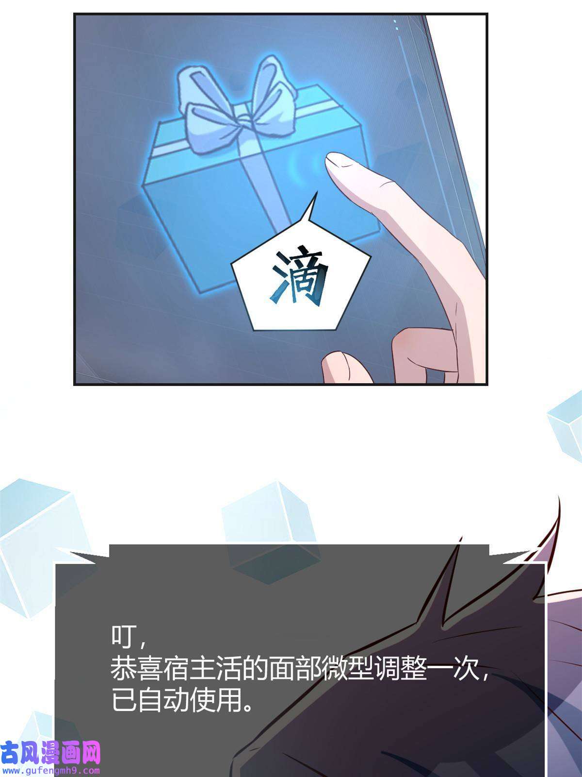 我的姐姐是大明星106 偷吻只有0次和无数次