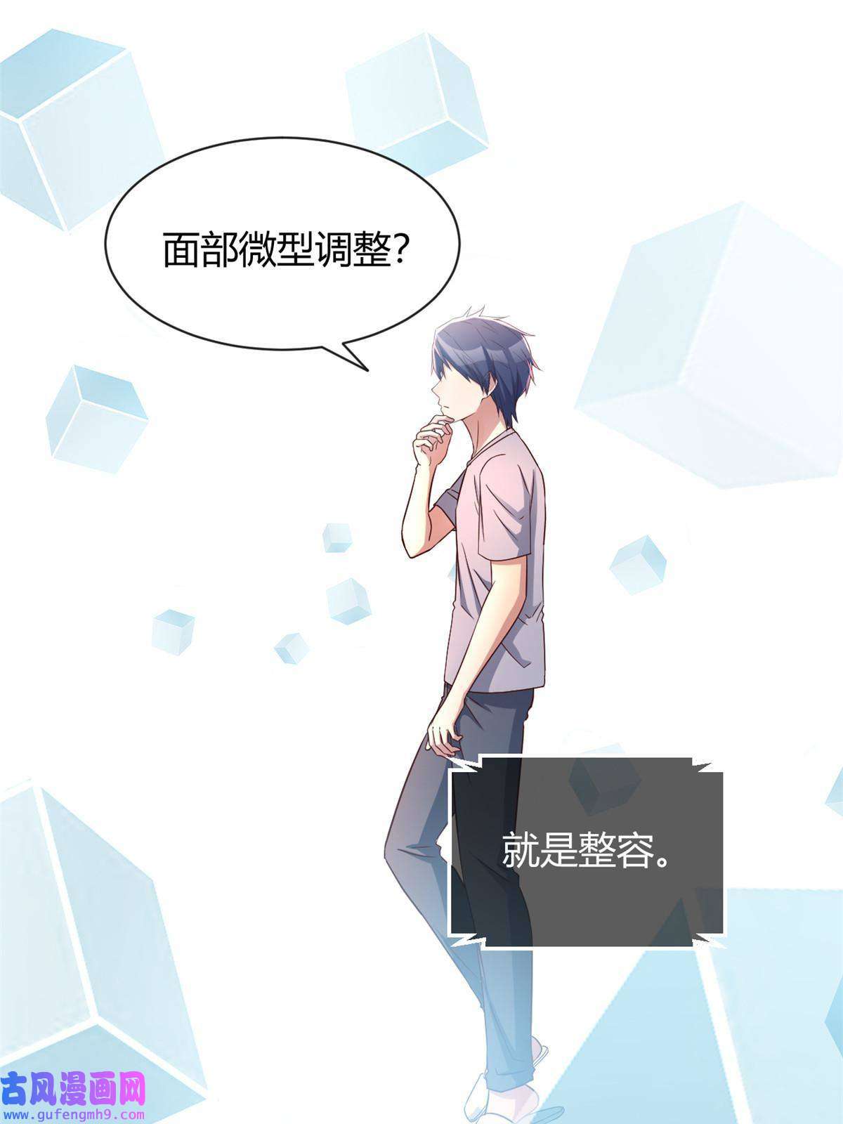 我的姐姐是大明星106 偷吻只有0次和无数次