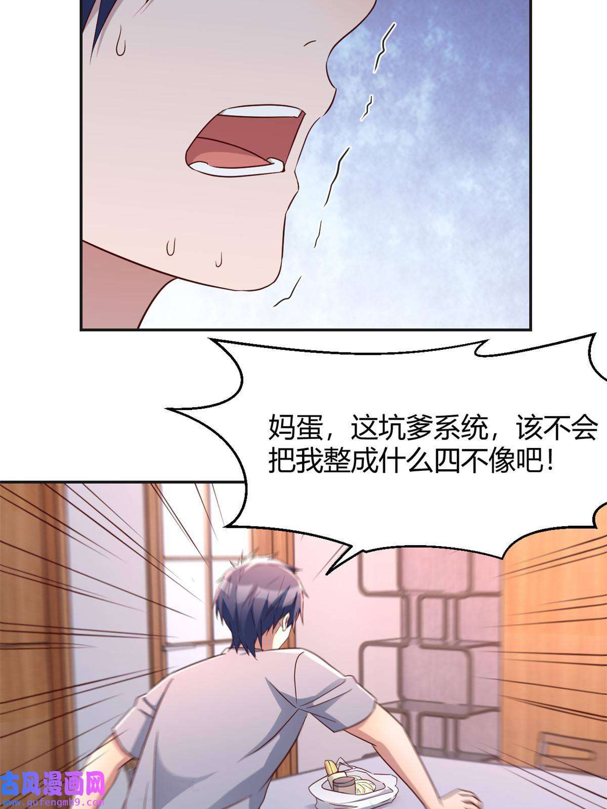 我的姐姐是大明星106 偷吻只有0次和无数次