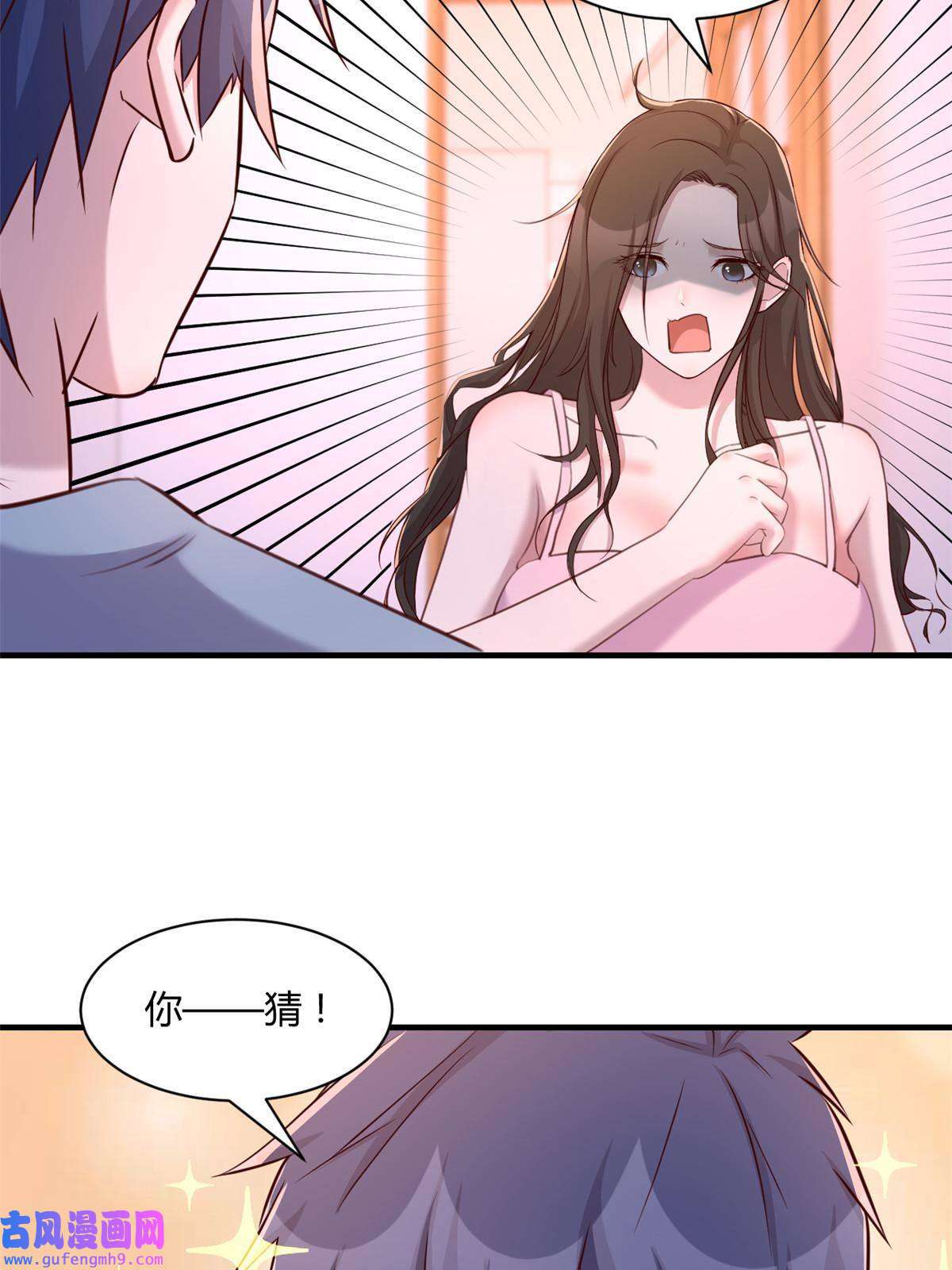 我的姐姐是大明星106 偷吻只有0次和无数次