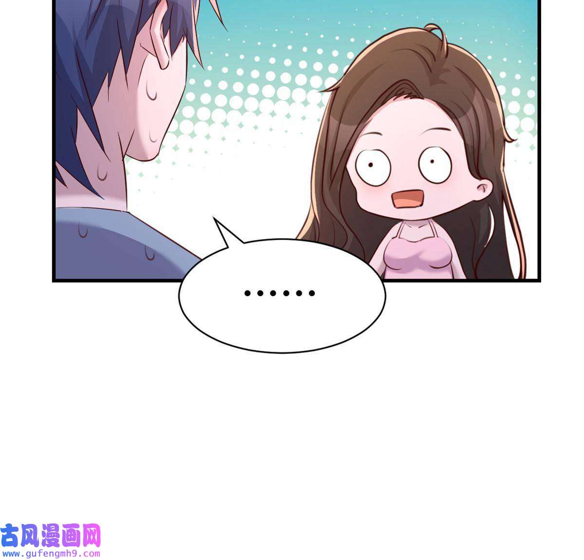 我的姐姐是大明星106 偷吻只有0次和无数次