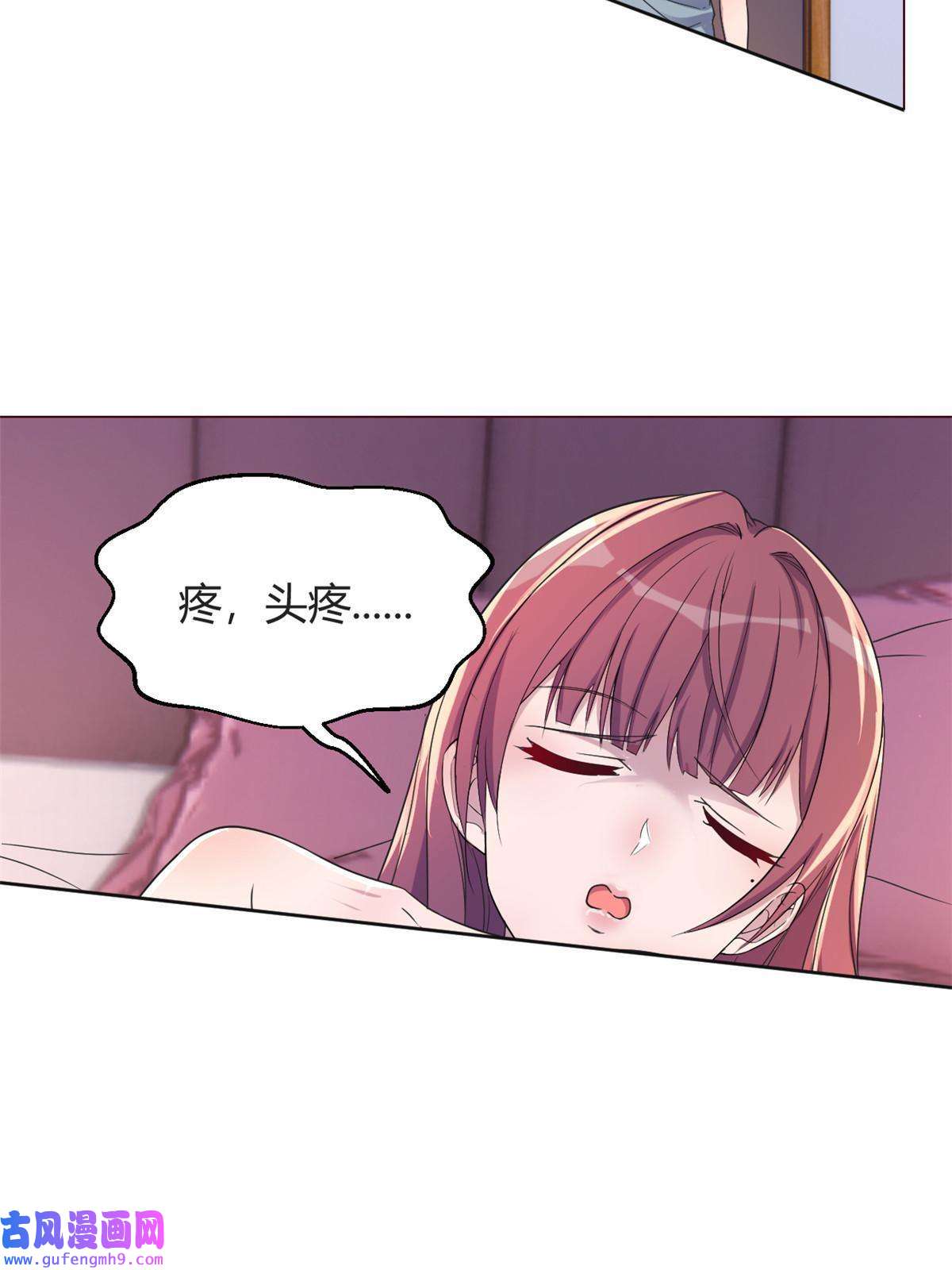 我的姐姐是大明星106 偷吻只有0次和无数次