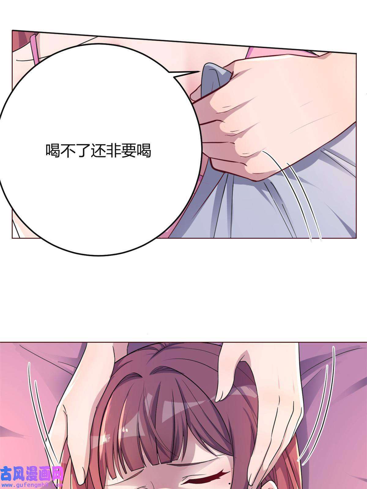我的姐姐是大明星106 偷吻只有0次和无数次