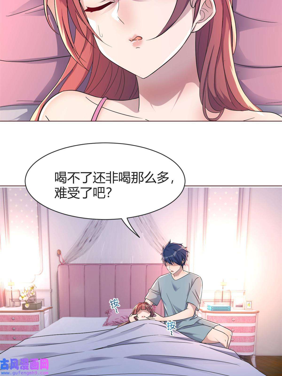 我的姐姐是大明星106 偷吻只有0次和无数次