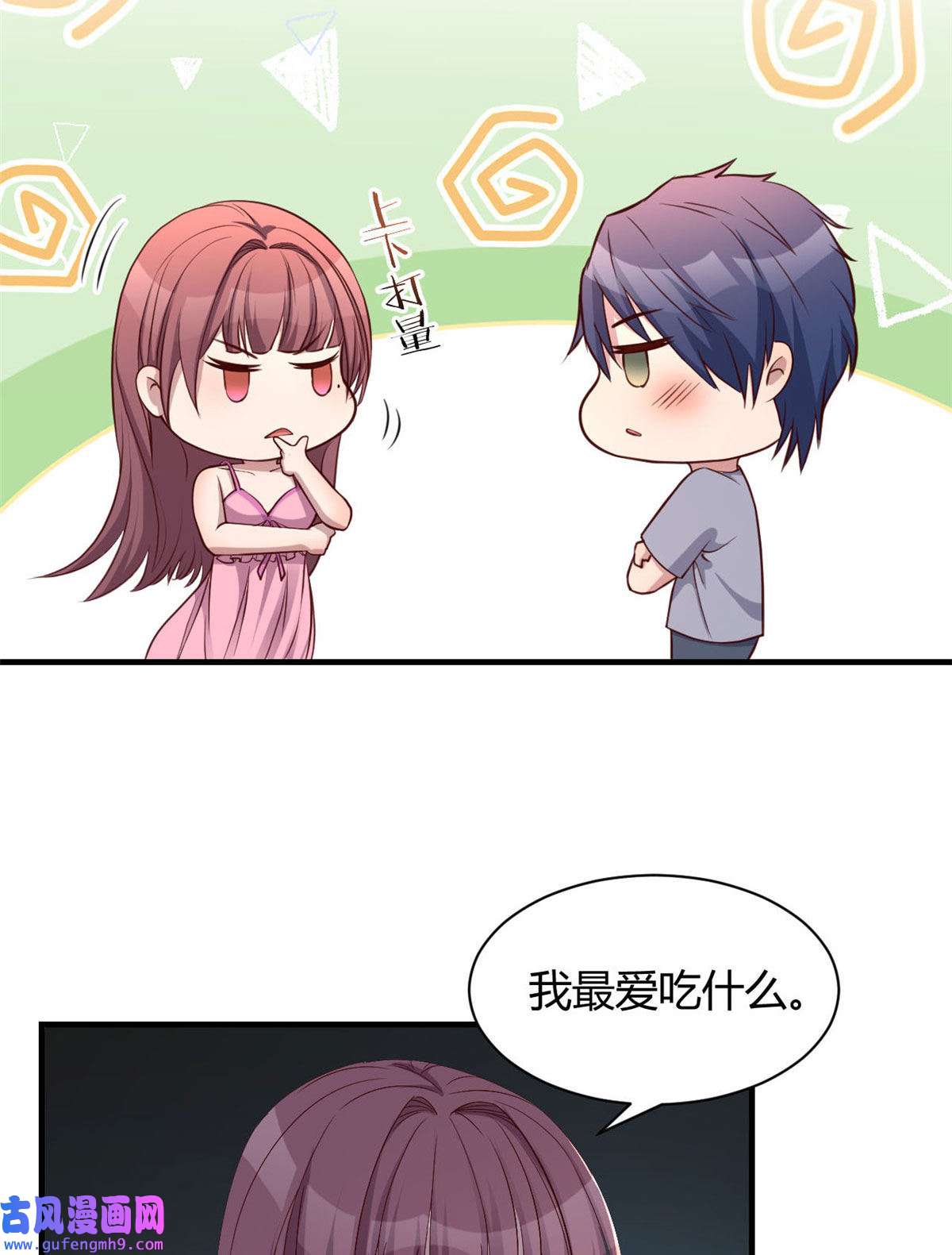 我的姐姐是大明星107 老姐要给我检查身体