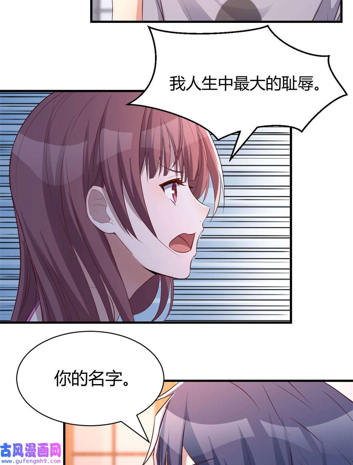 我的姐姐是大明星107 老姐要给我检查身体