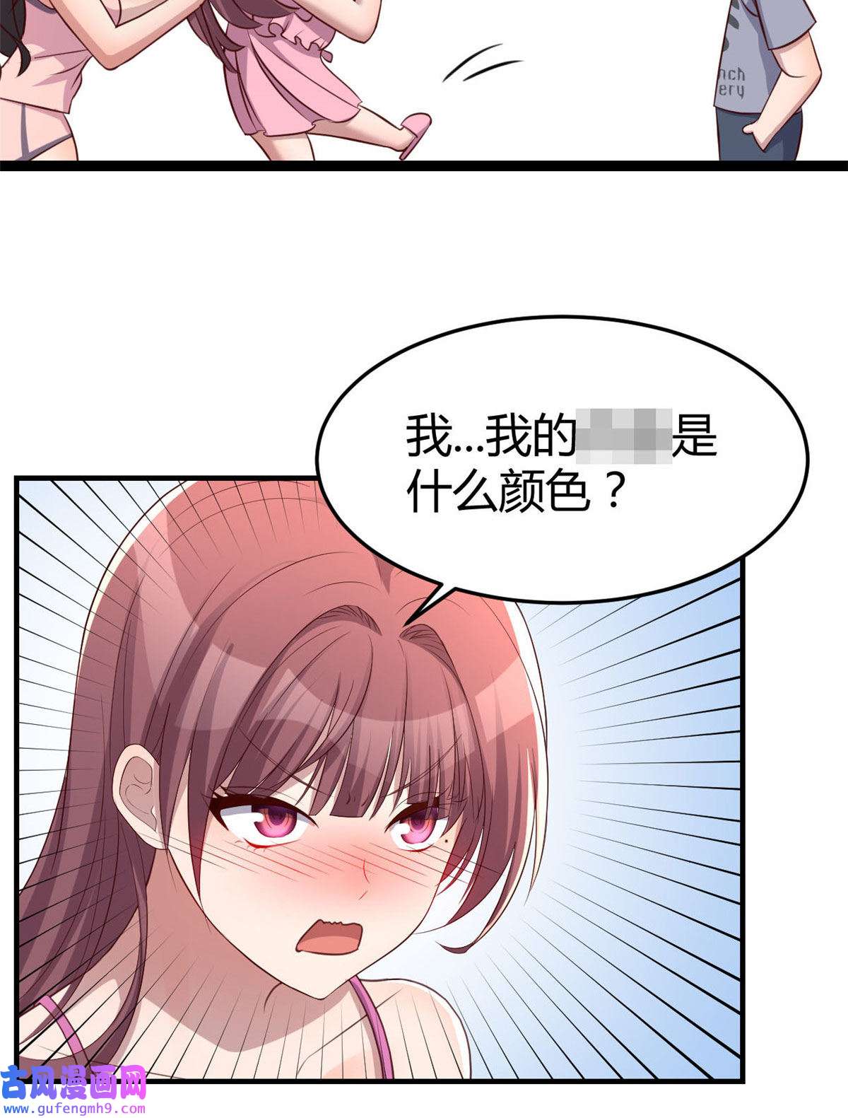 我的姐姐是大明星107 老姐要给我检查身体