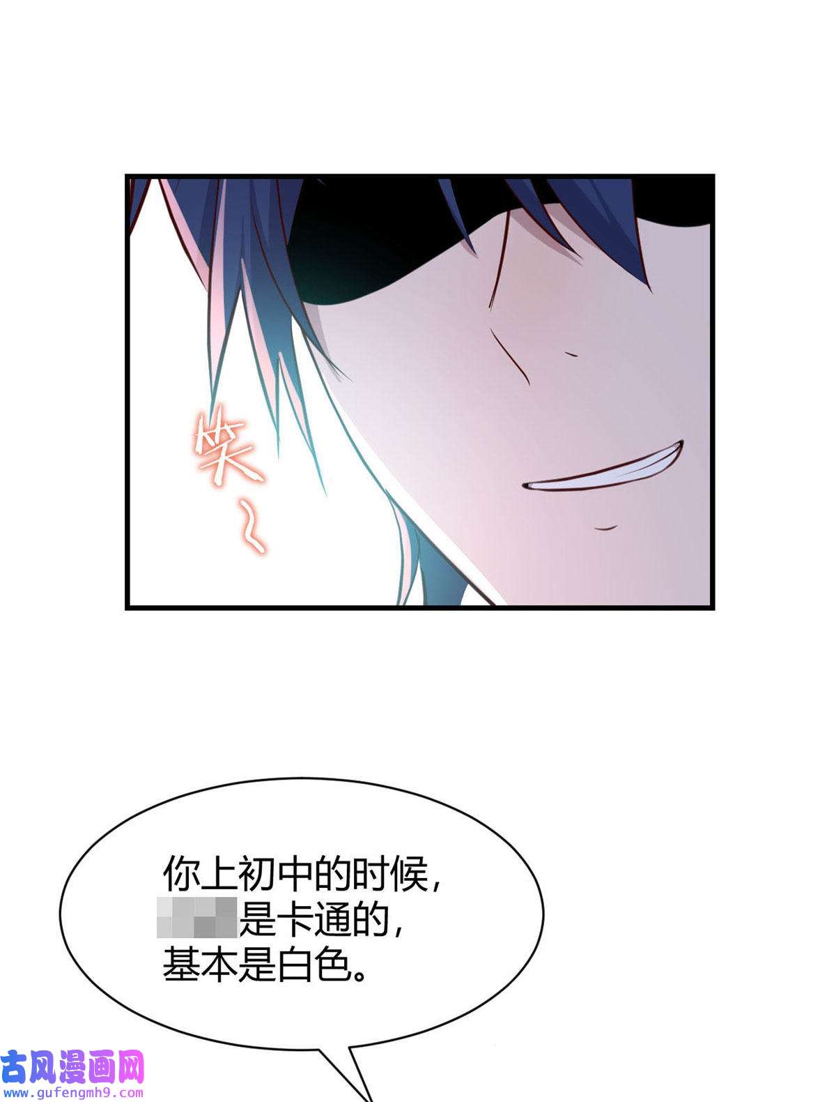 我的姐姐是大明星107 老姐要给我检查身体