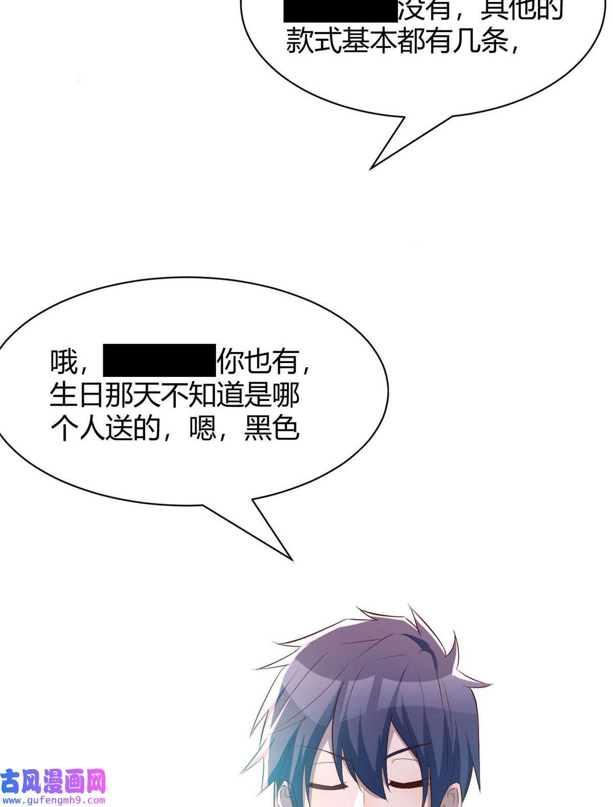我的姐姐是大明星107 老姐要给我检查身体
