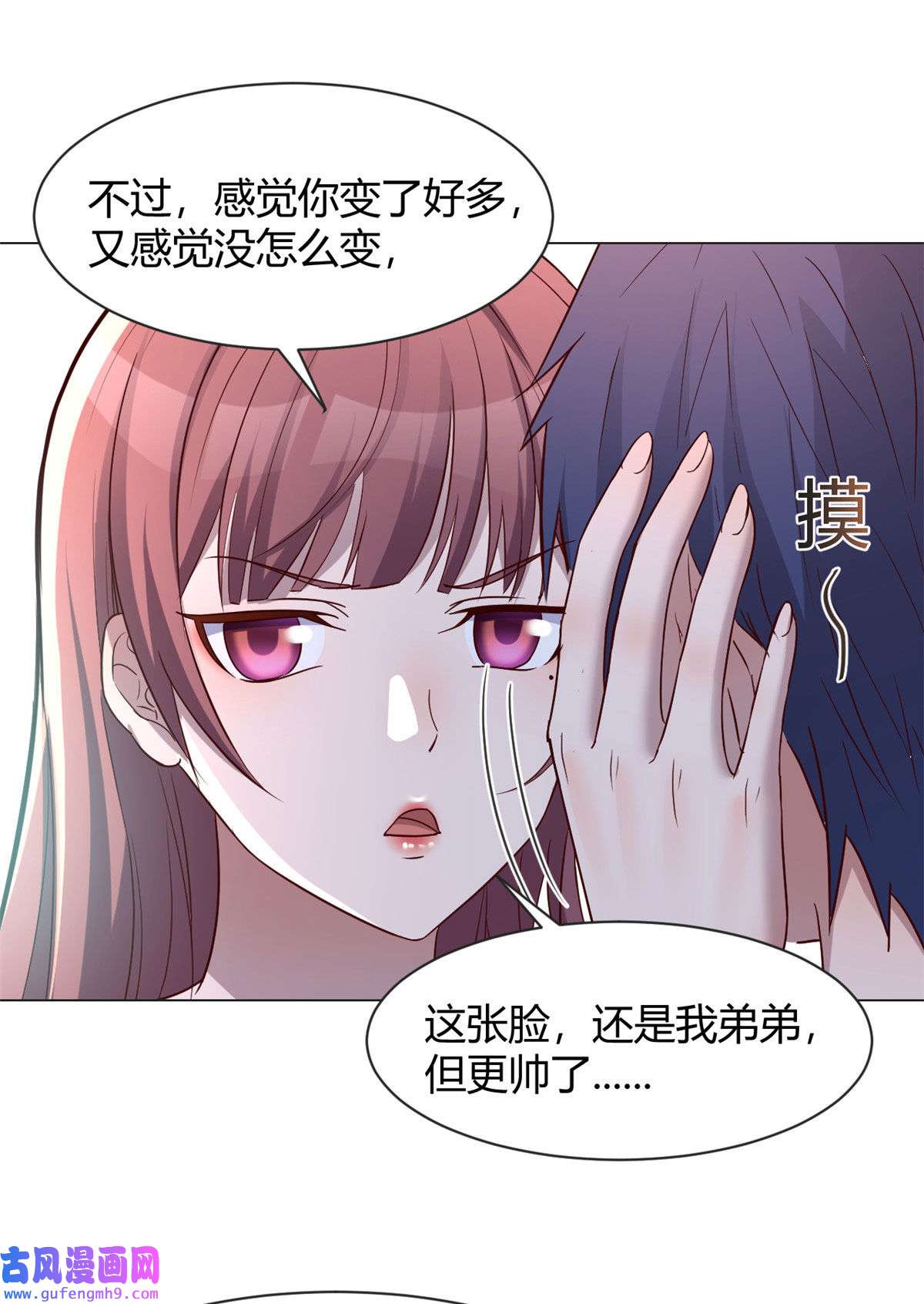 我的姐姐是大明星107 老姐要给我检查身体