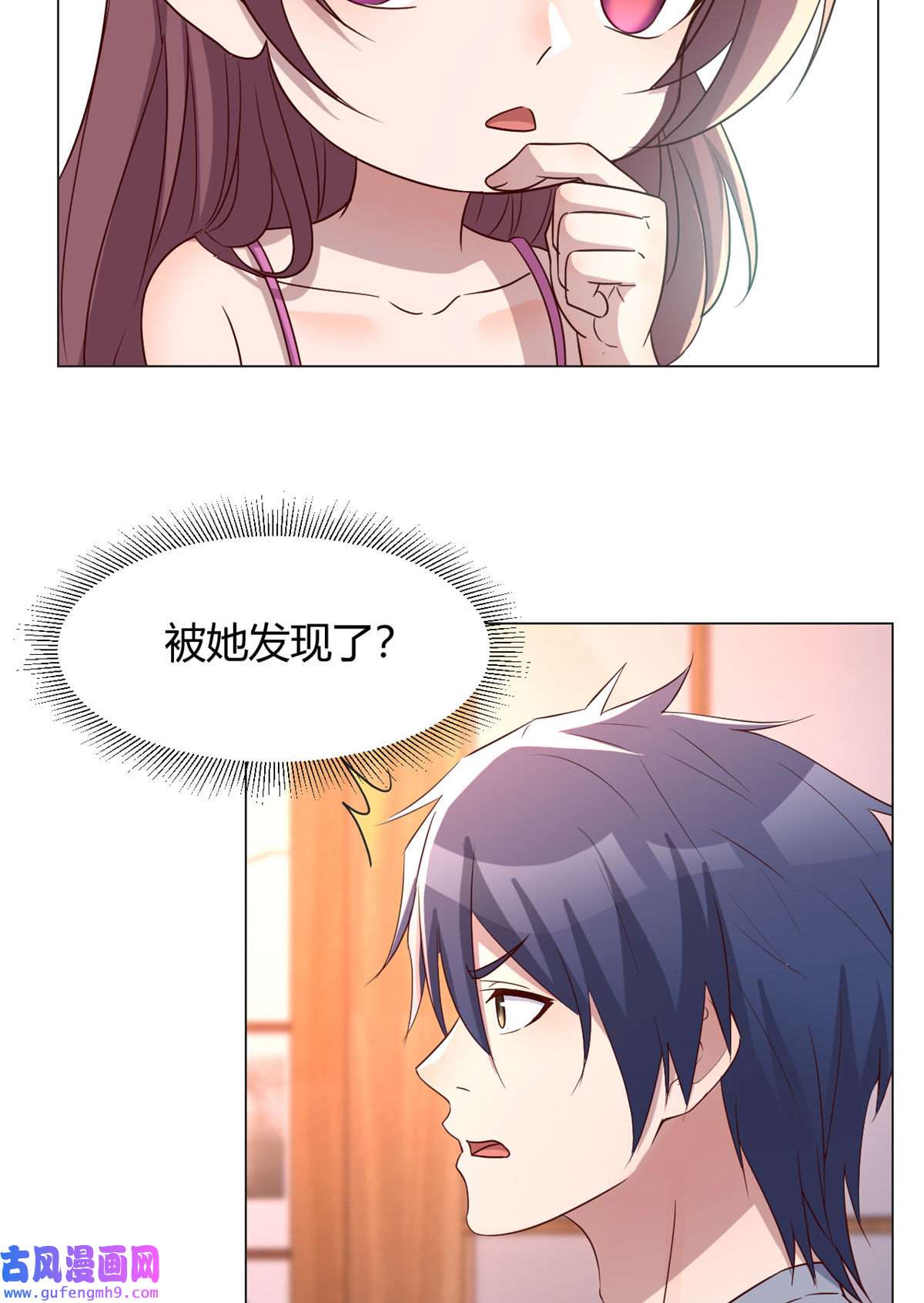 我的姐姐是大明星107 老姐要给我检查身体