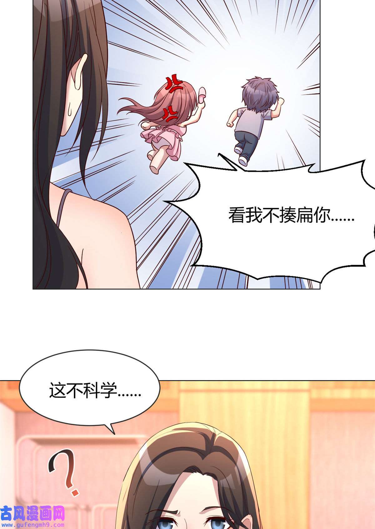 我的姐姐是大明星107 老姐要给我检查身体
