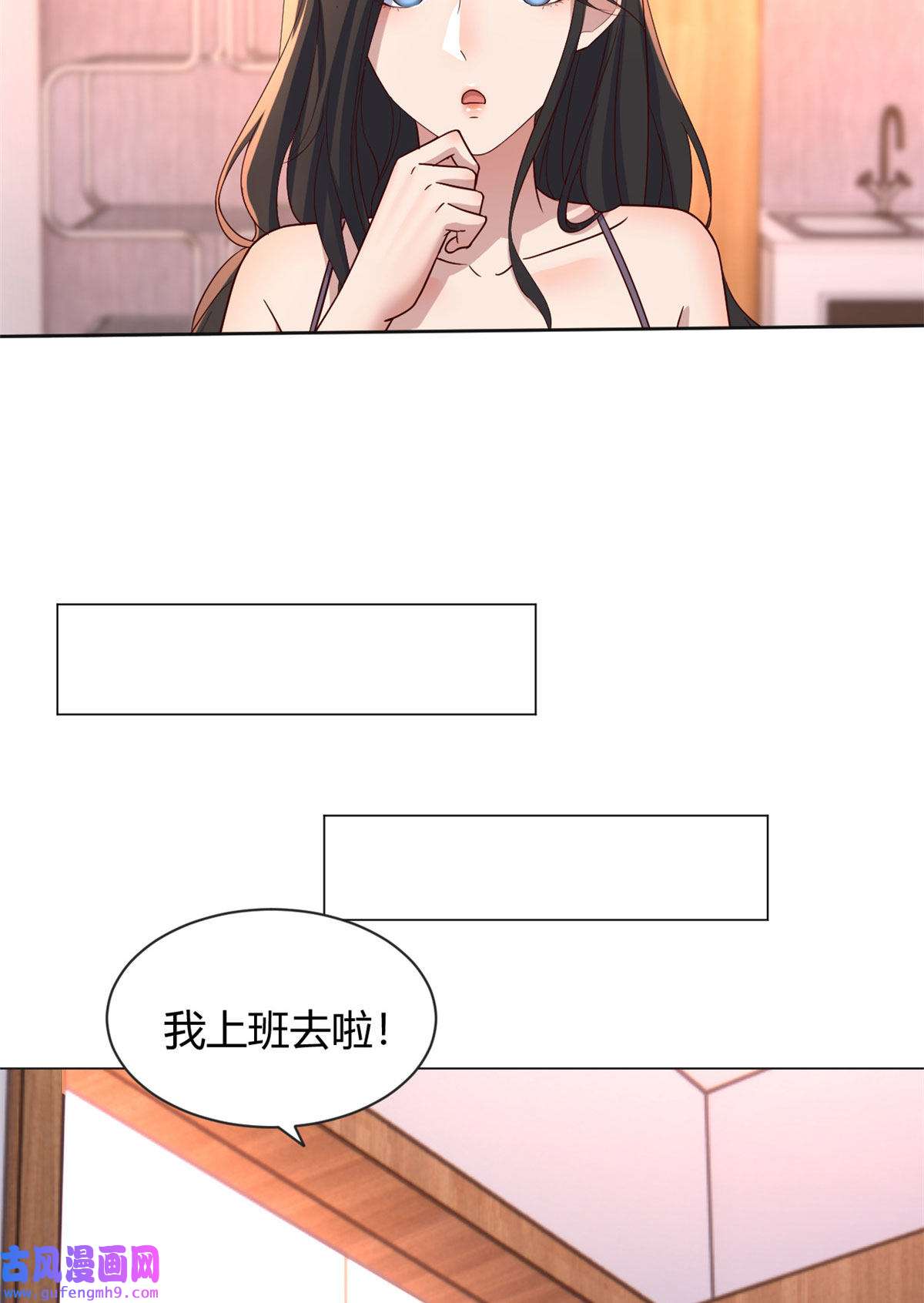 我的姐姐是大明星107 老姐要给我检查身体