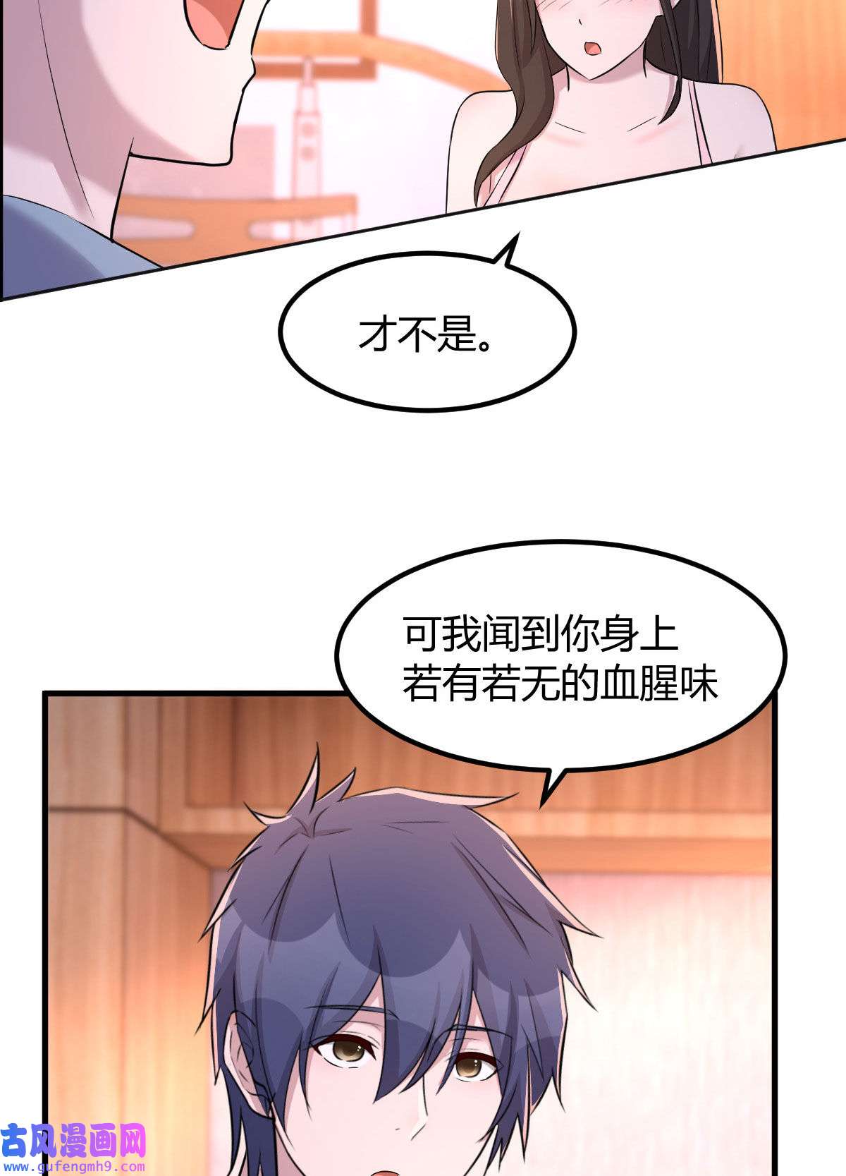 我的姐姐是大明星107 老姐要给我检查身体
