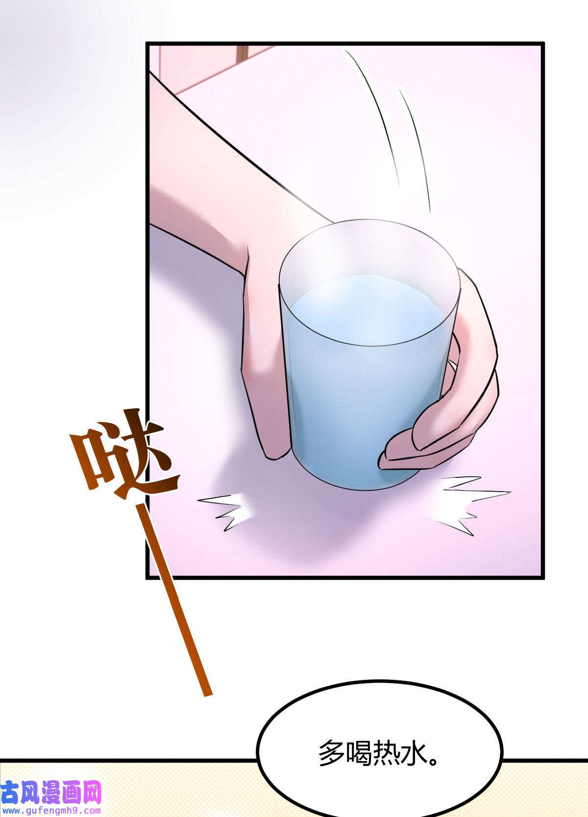 我的姐姐是大明星107 老姐要给我检查身体