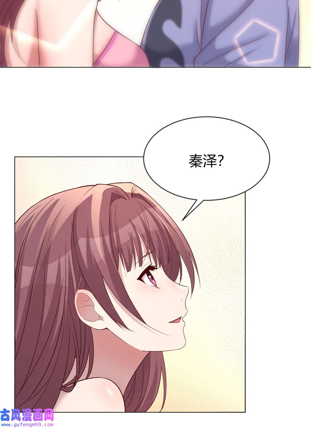 我的姐姐是大明星107 老姐要给我检查身体