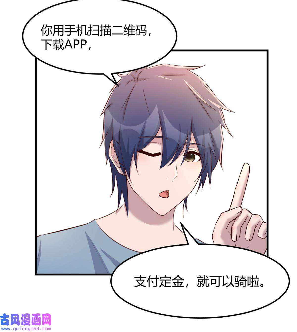 我的姐姐是大明星108 入室狼逼我拍合照
