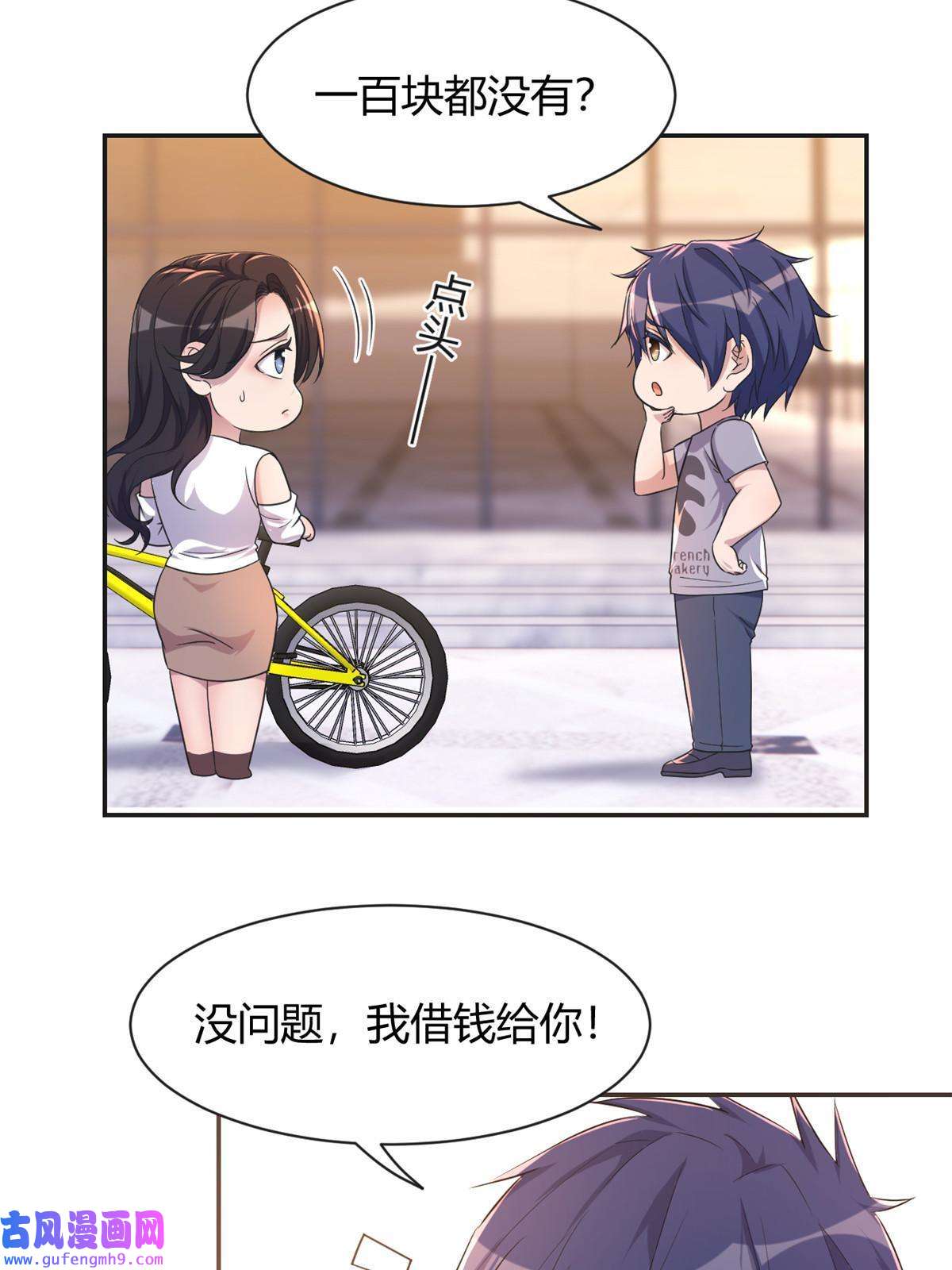 我的姐姐是大明星108 入室狼逼我拍合照