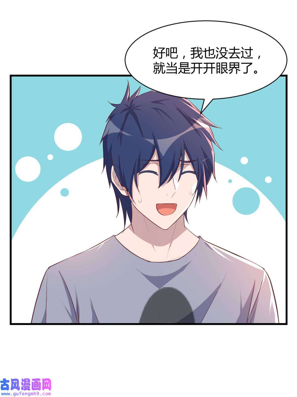 我的姐姐是大明星108 入室狼逼我拍合照