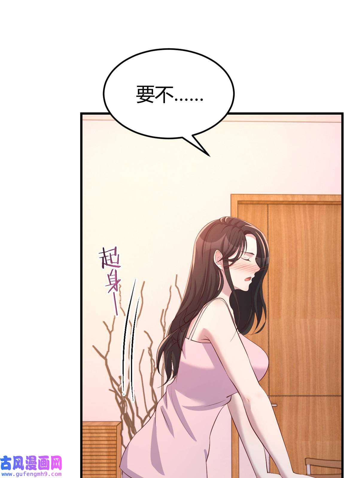 我的姐姐是大明星108 入室狼逼我拍合照