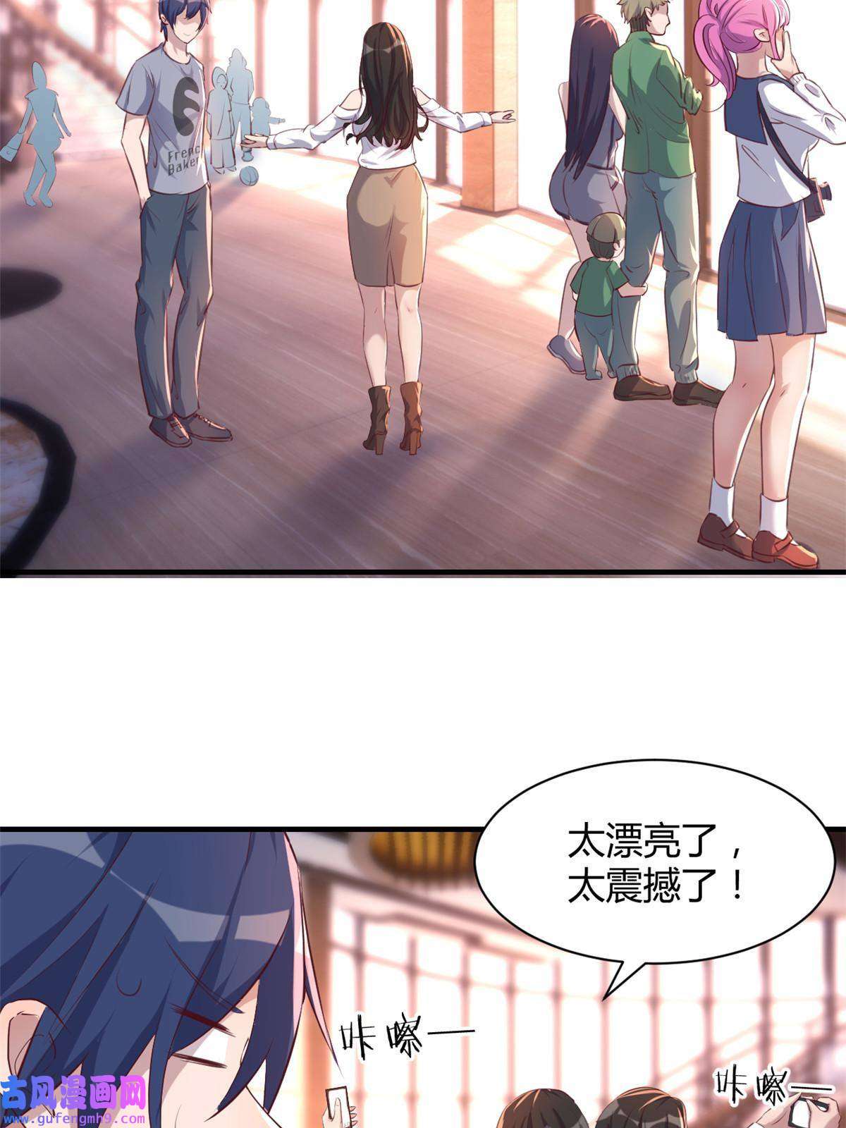 我的姐姐是大明星108 入室狼逼我拍合照