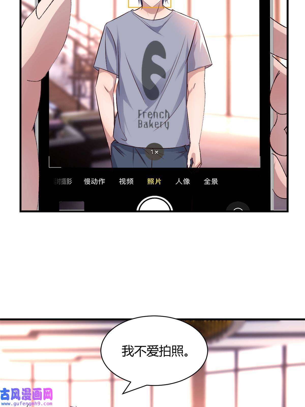 我的姐姐是大明星108 入室狼逼我拍合照
