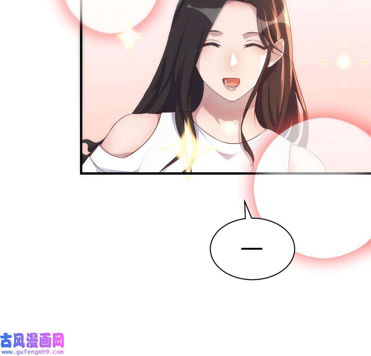 我的姐姐是大明星108 入室狼逼我拍合照
