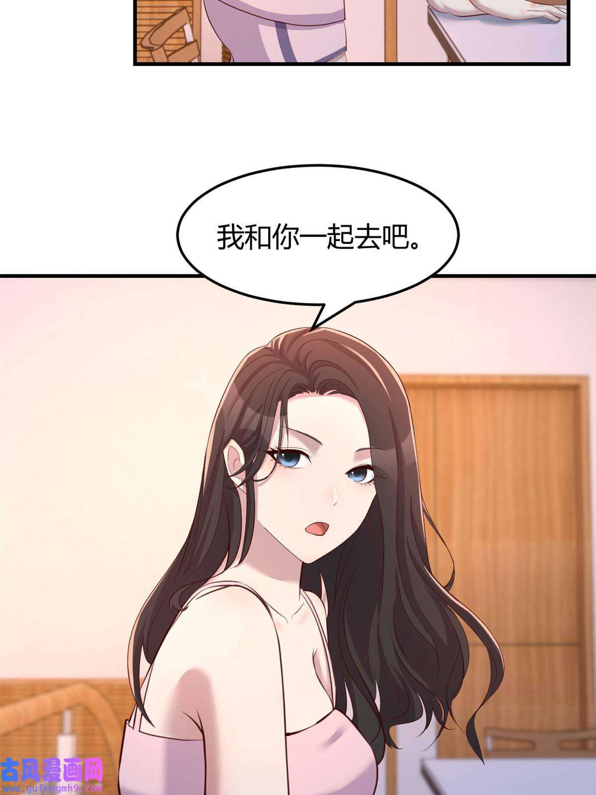 我的姐姐是大明星108 入室狼逼我拍合照