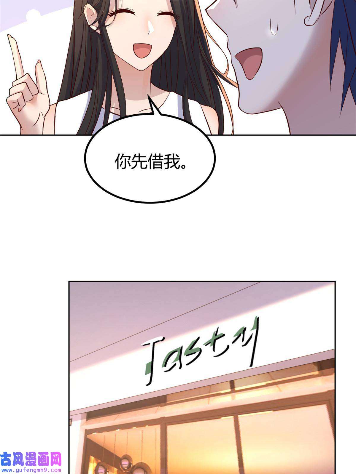 我的姐姐是大明星108 入室狼逼我拍合照