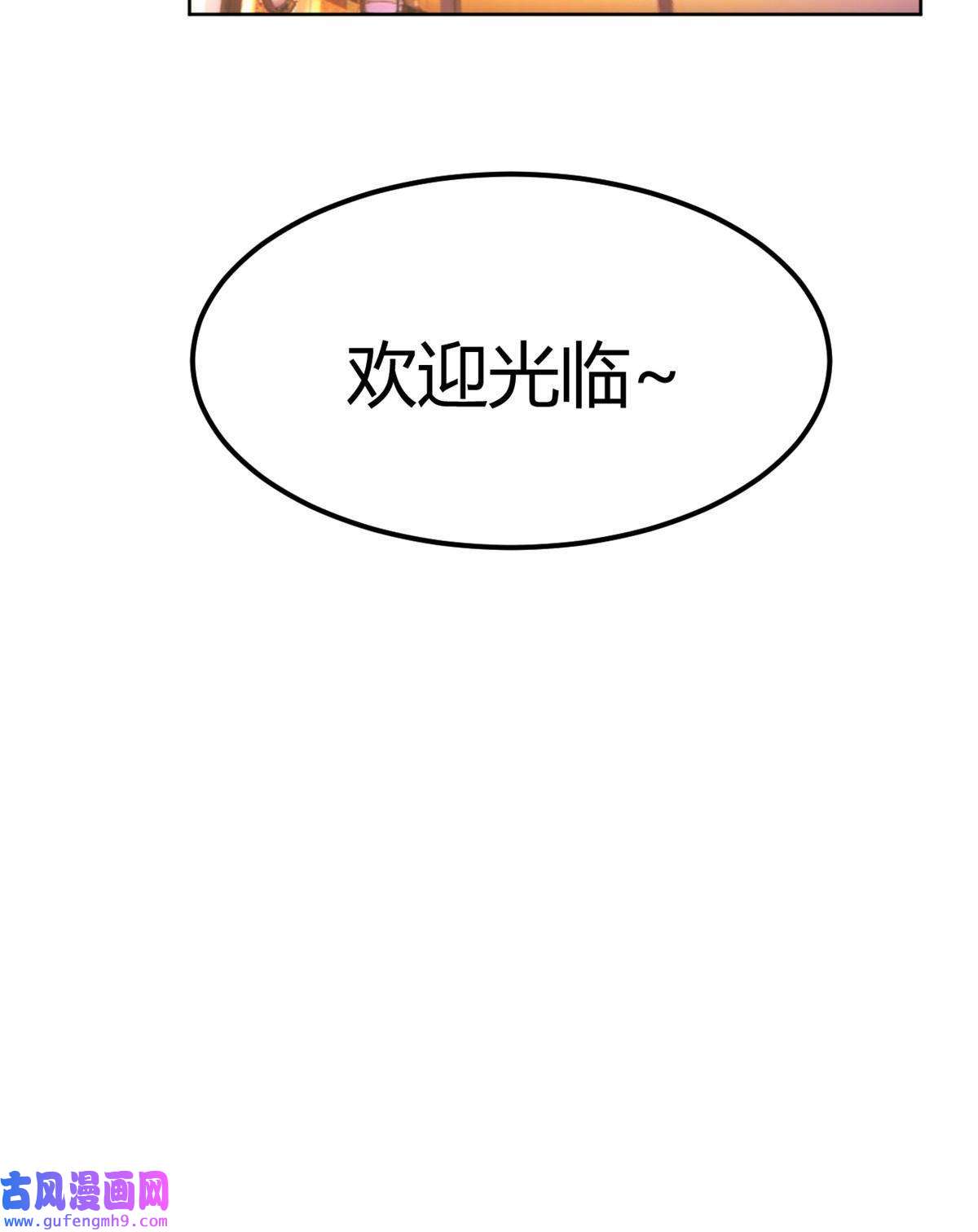 我的姐姐是大明星108 入室狼逼我拍合照